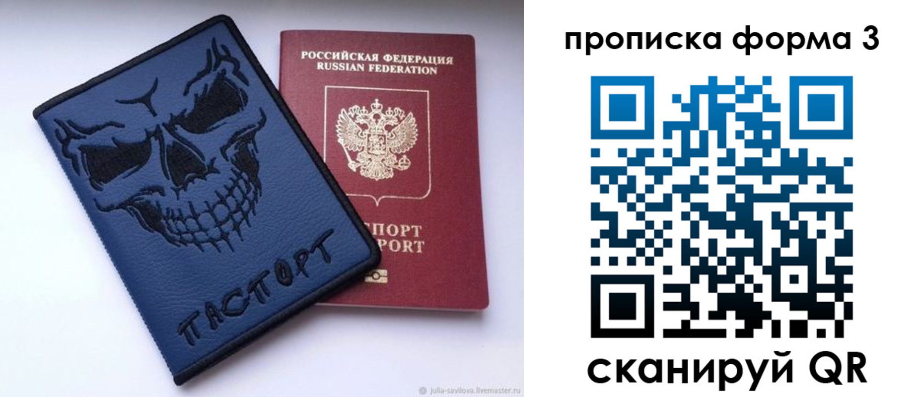 временная регистрация госуслуги в Нягани