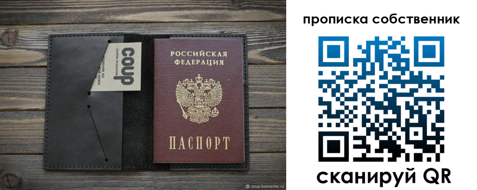 регистрация в Нягани