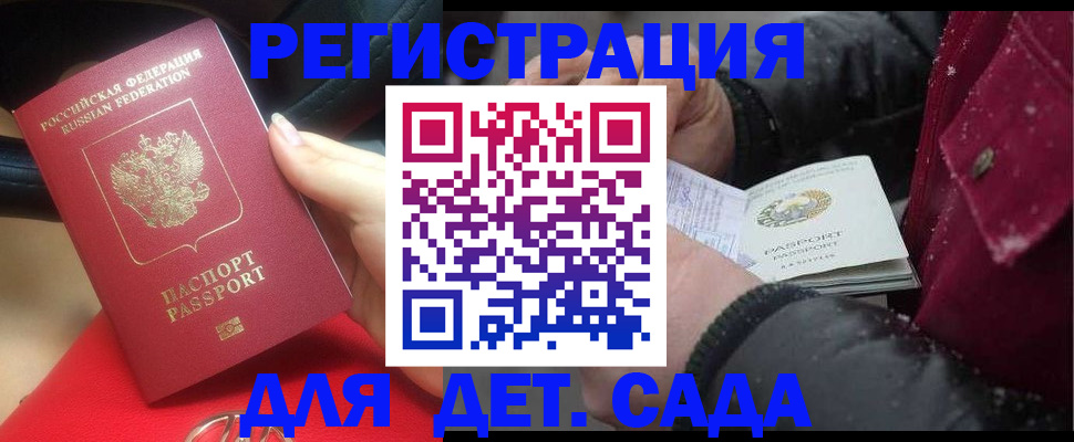 прописка в квартире в Нягани