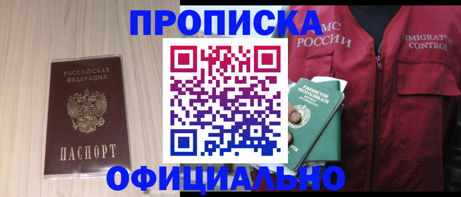 регистрация для школы в Нягани