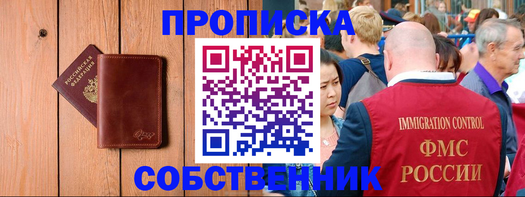 временная регистрация госуслуги в Нягани
